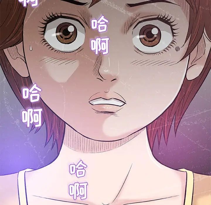 奇趣新人第26话