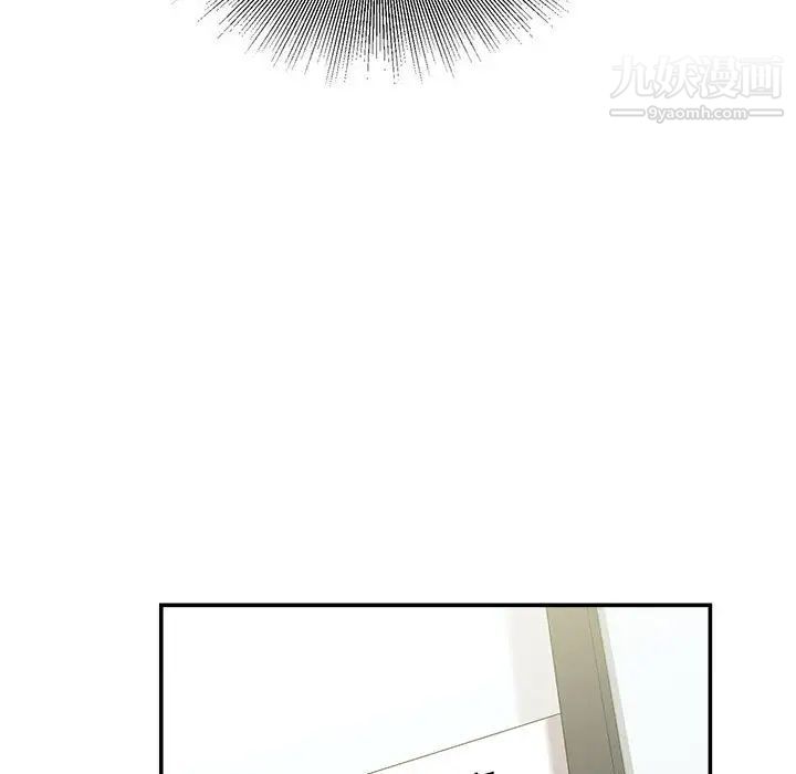 不务正业第12话