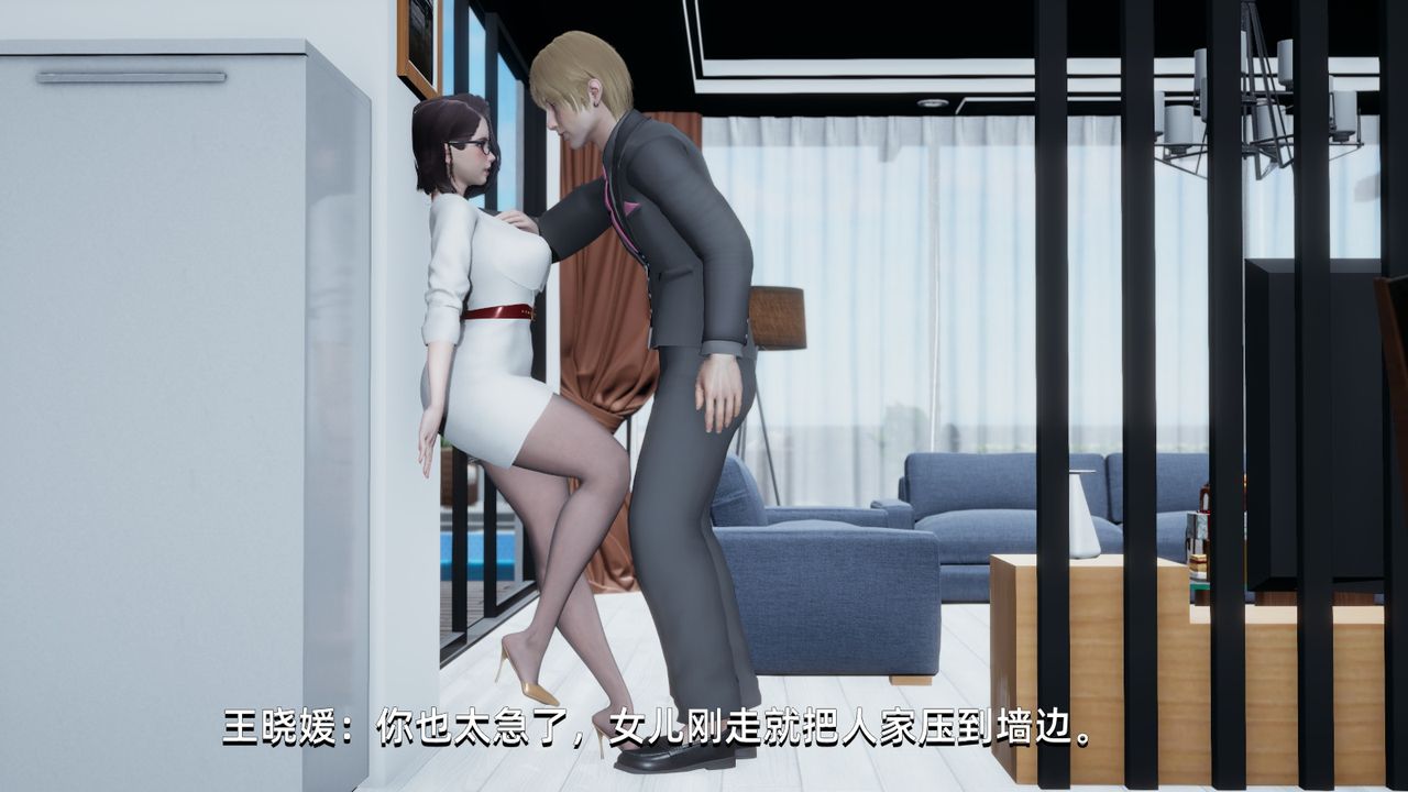 [3D]我成瞭大反派第02话