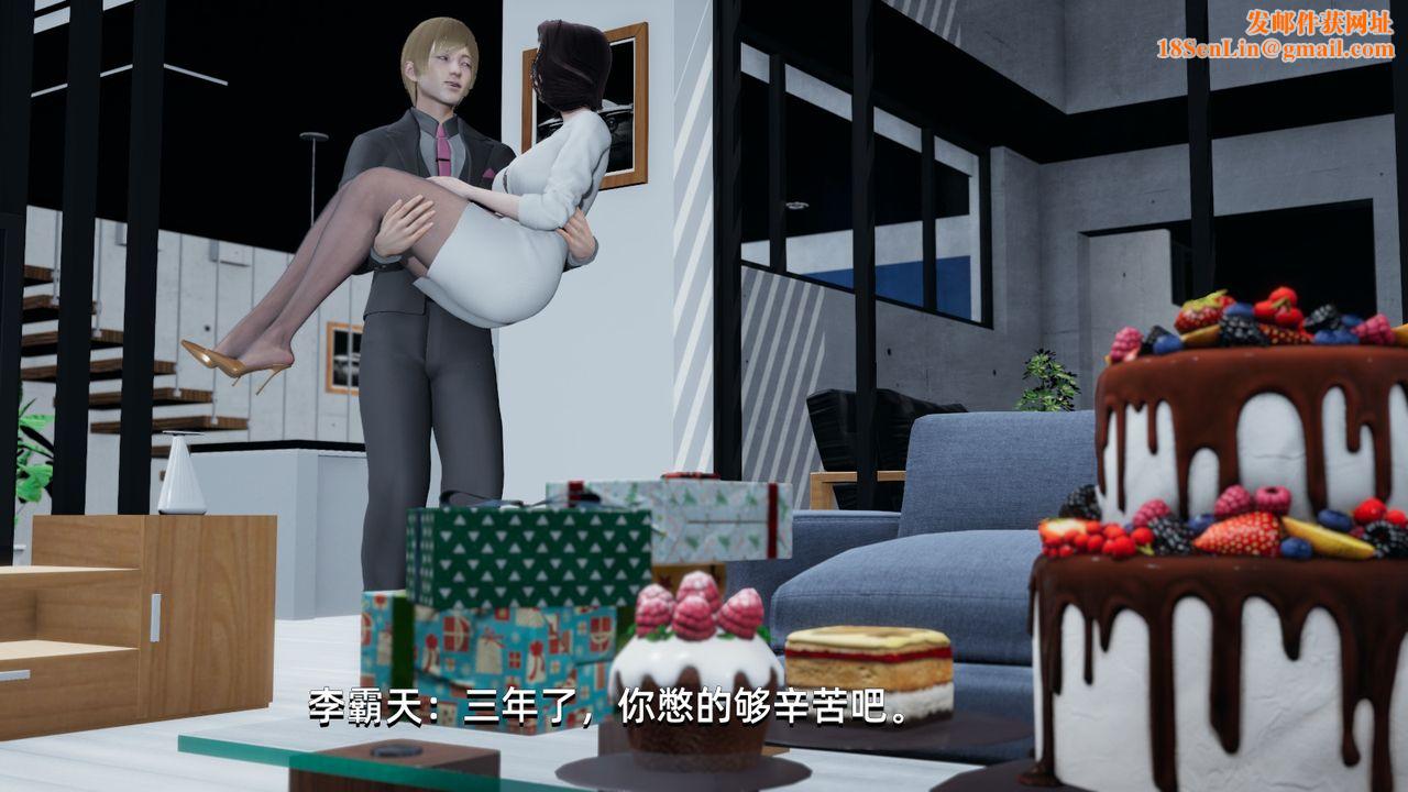 [3D]我成瞭大反派第02话