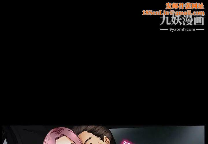 得不到邀请的回忆第39话