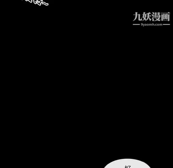 得不到邀请的回忆第39话