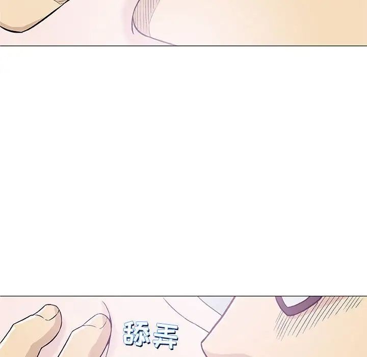 奇趣新人第26话