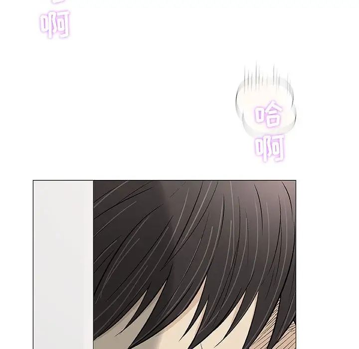 奇趣新人第26话