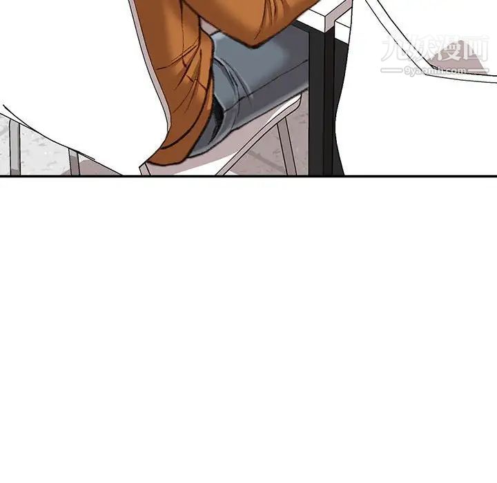 不务正业第12话