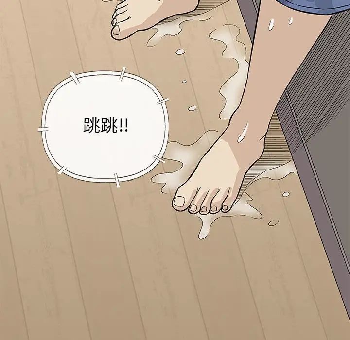 奇趣新人第26话