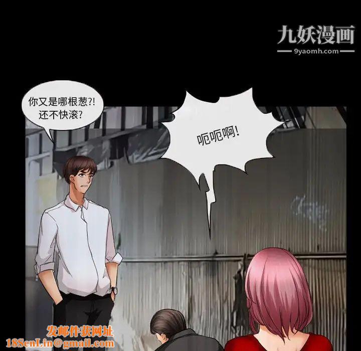 得不到邀请的回忆第39话