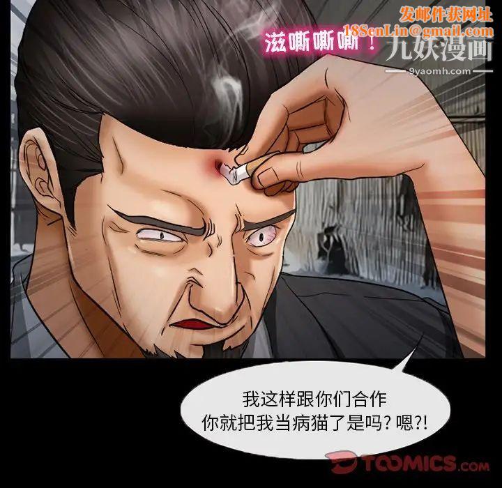 得不到邀请的回忆第39话