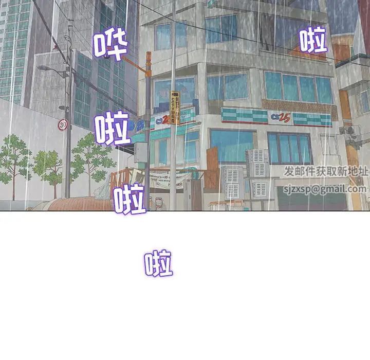 奇趣新人第26话