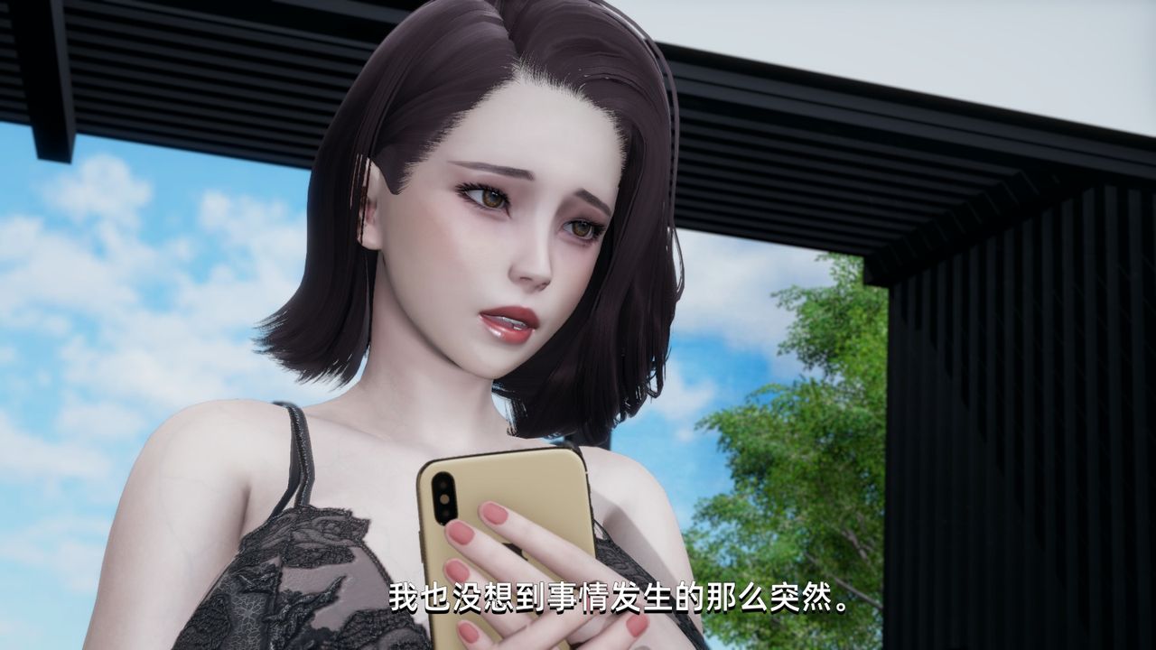 [3D]我成瞭大反派第03话