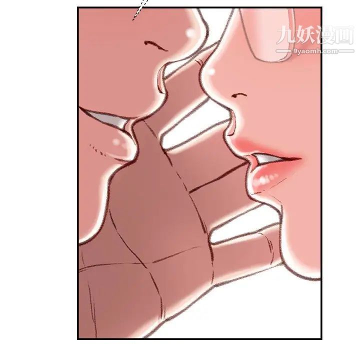 不务正业第12话