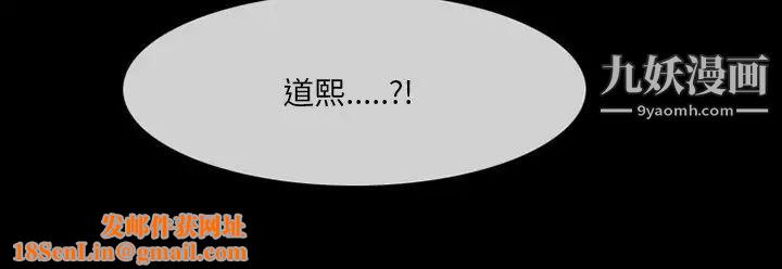 得不到邀请的回忆第39话