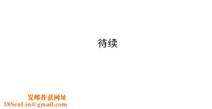 奇趣新人第26话