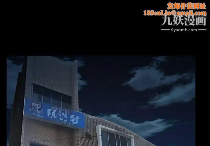 得不到邀请的回忆第40话