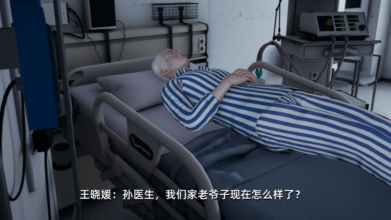 [3D]我成瞭大反派第03话