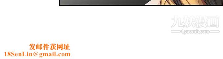 无法自拔的口红胶第7话