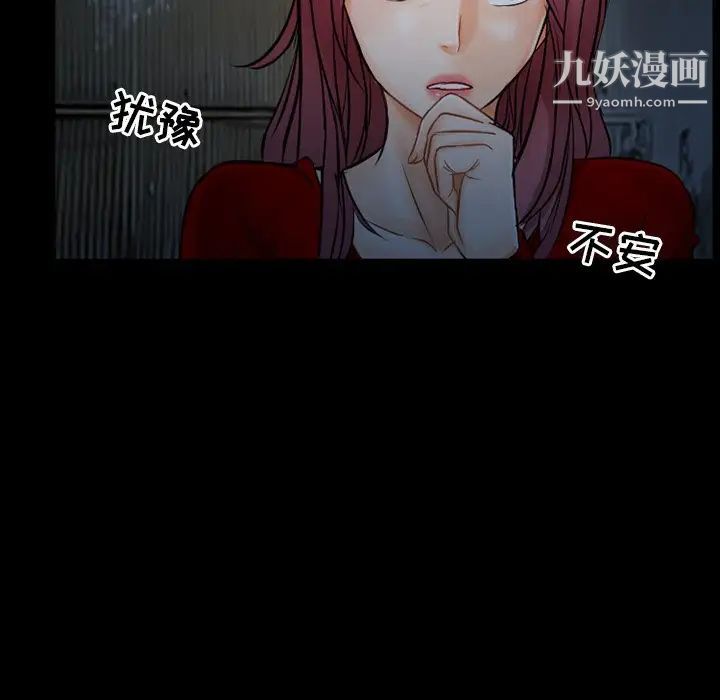 得不到邀请的回忆第40话