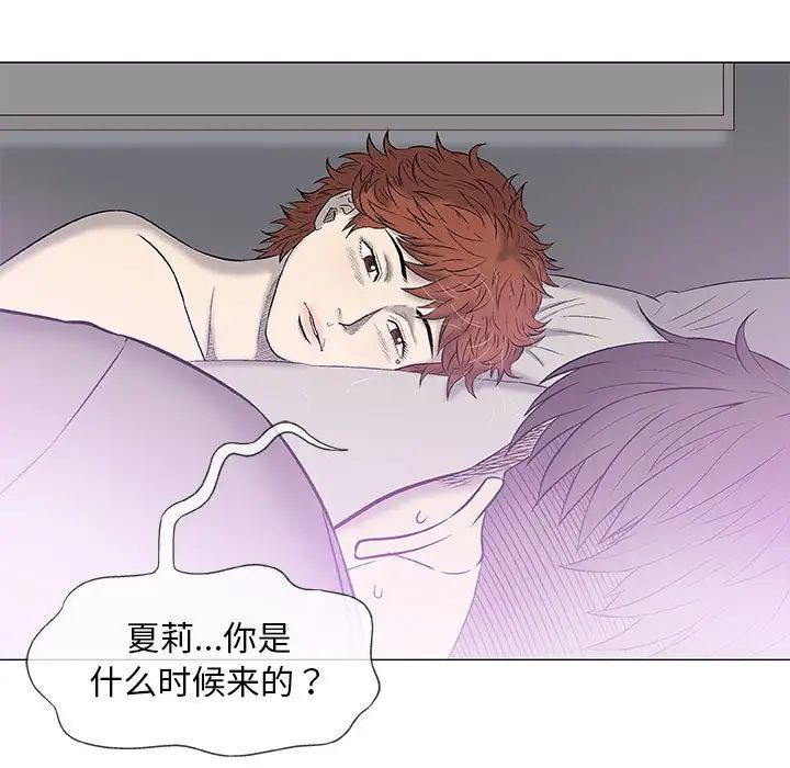 奇趣新人第27话