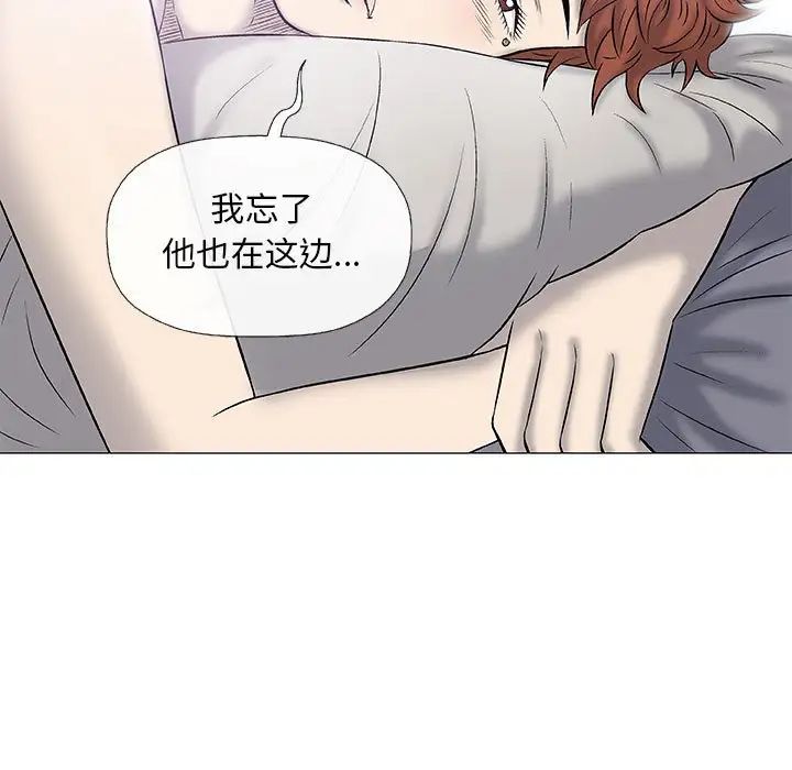 奇趣新人第27话