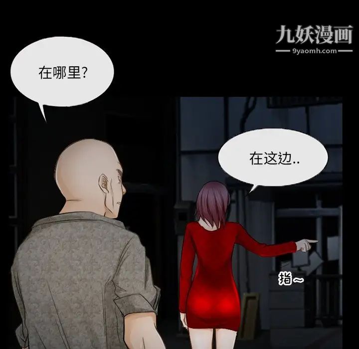 得不到邀请的回忆第40话