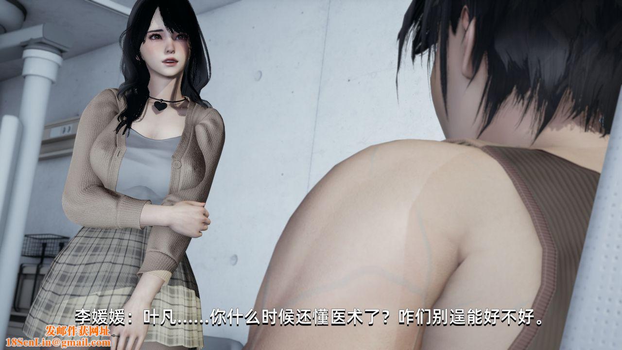 [3D]我成瞭大反派第03话