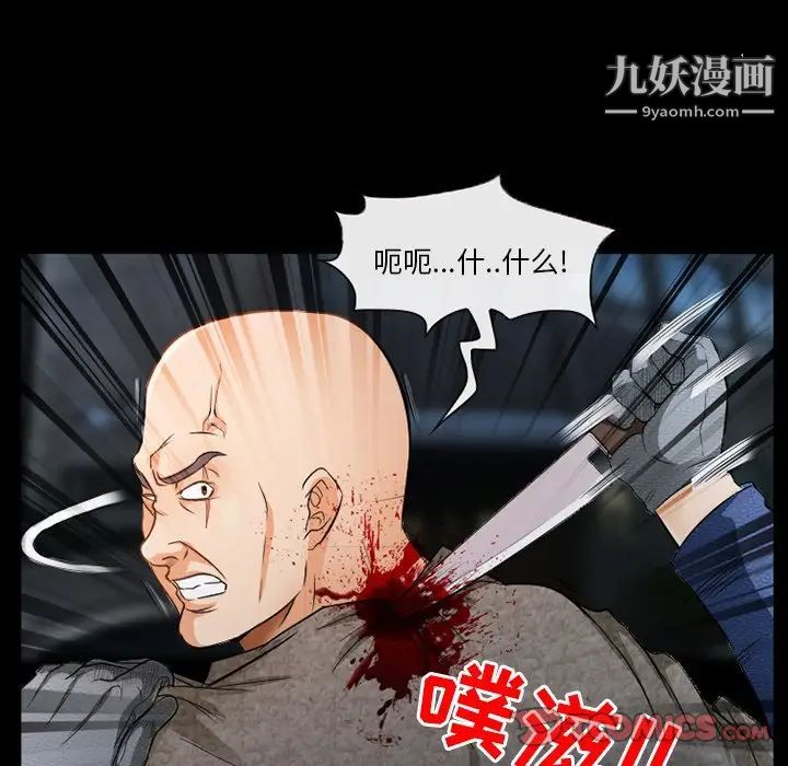 得不到邀请的回忆第40话