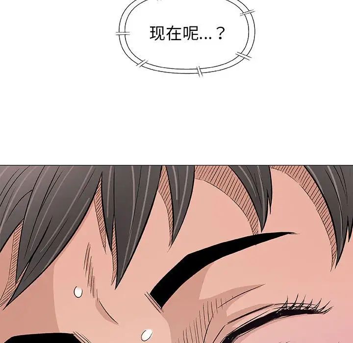 奇趣新人第27话