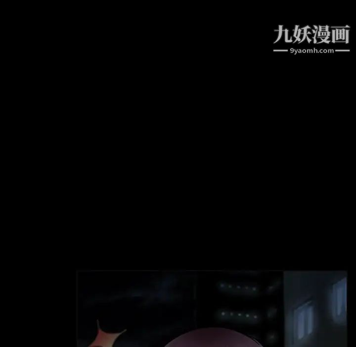 得不到邀请的回忆第40话