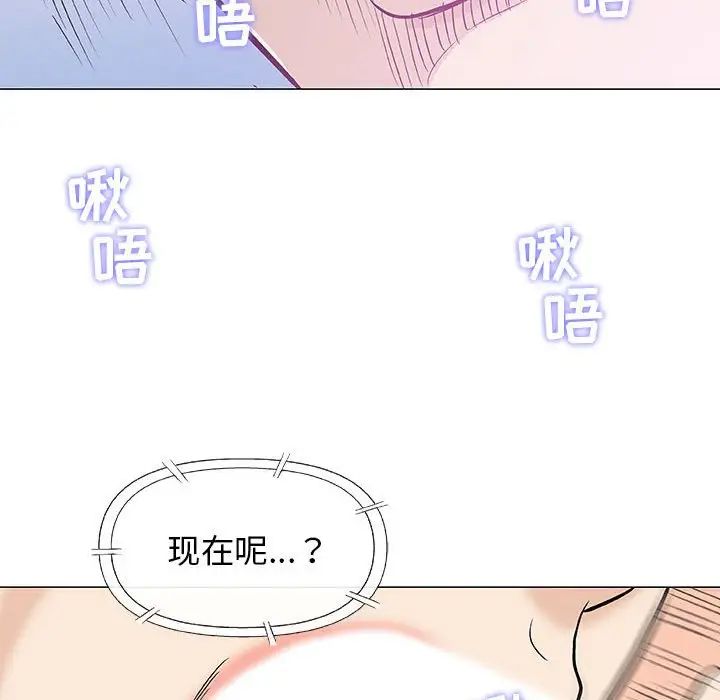 奇趣新人第27话