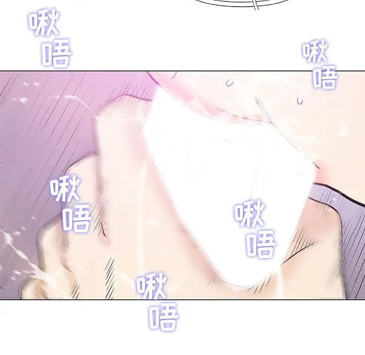 奇趣新人第27话