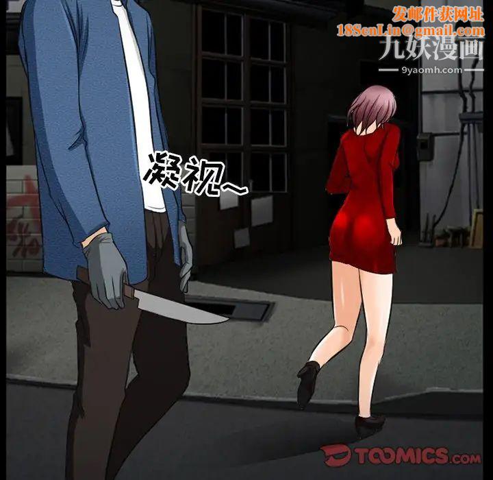 得不到邀请的回忆第40话