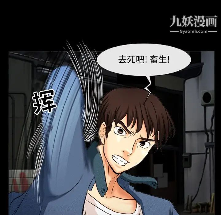 得不到邀请的回忆第40话