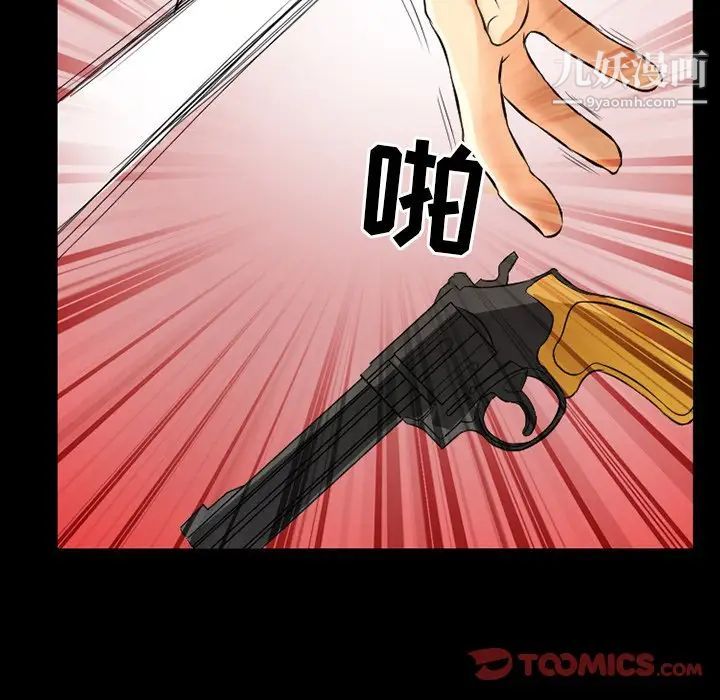 得不到邀请的回忆第40话