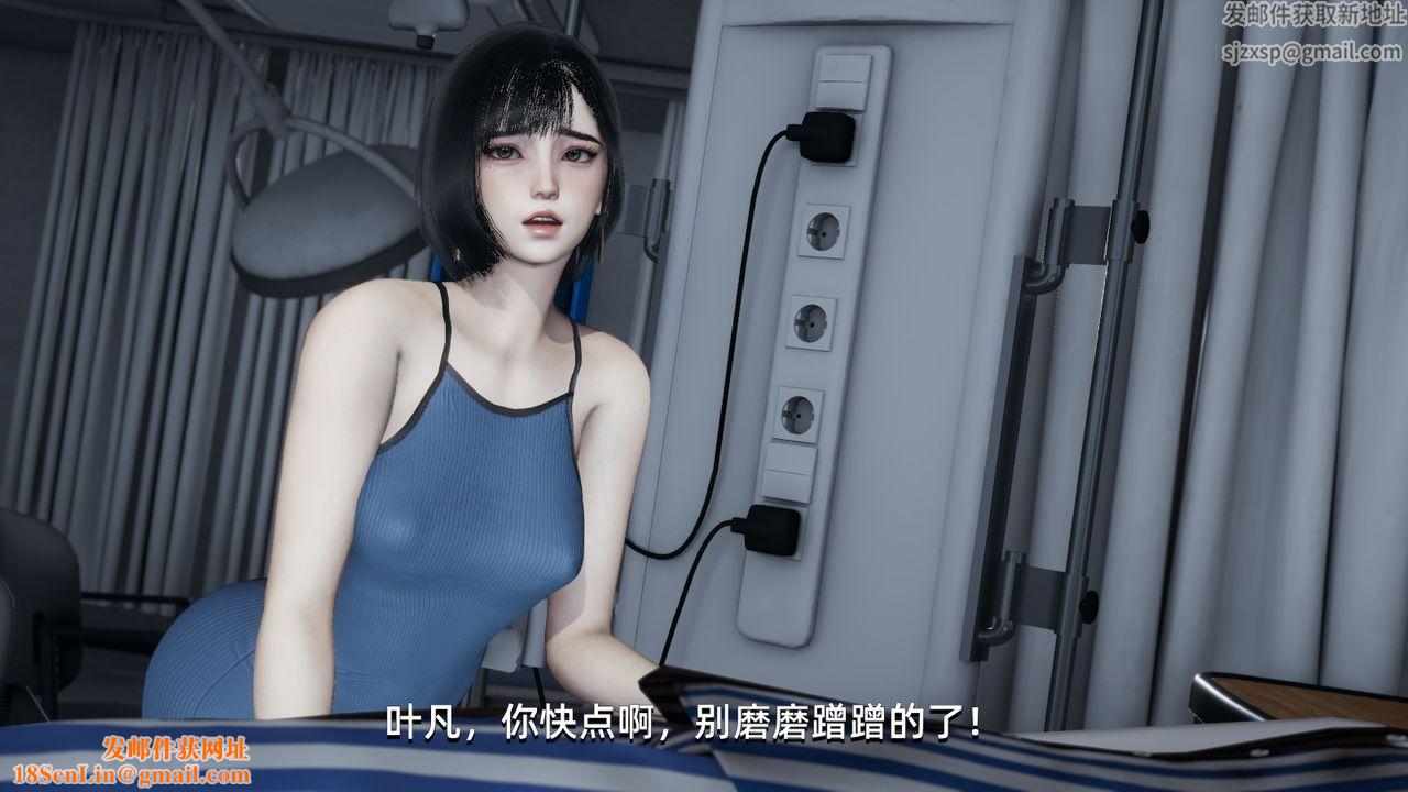 [3D]我成瞭大反派第03话