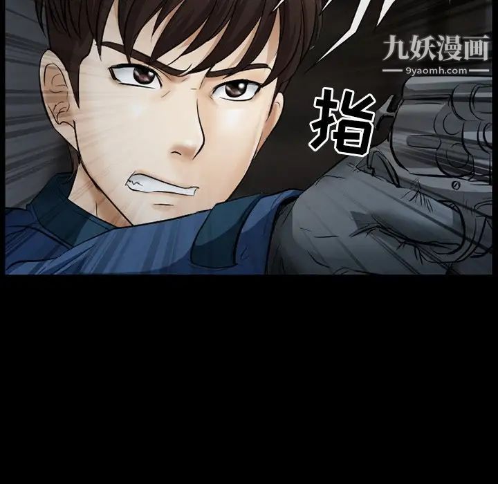 得不到邀请的回忆第40话