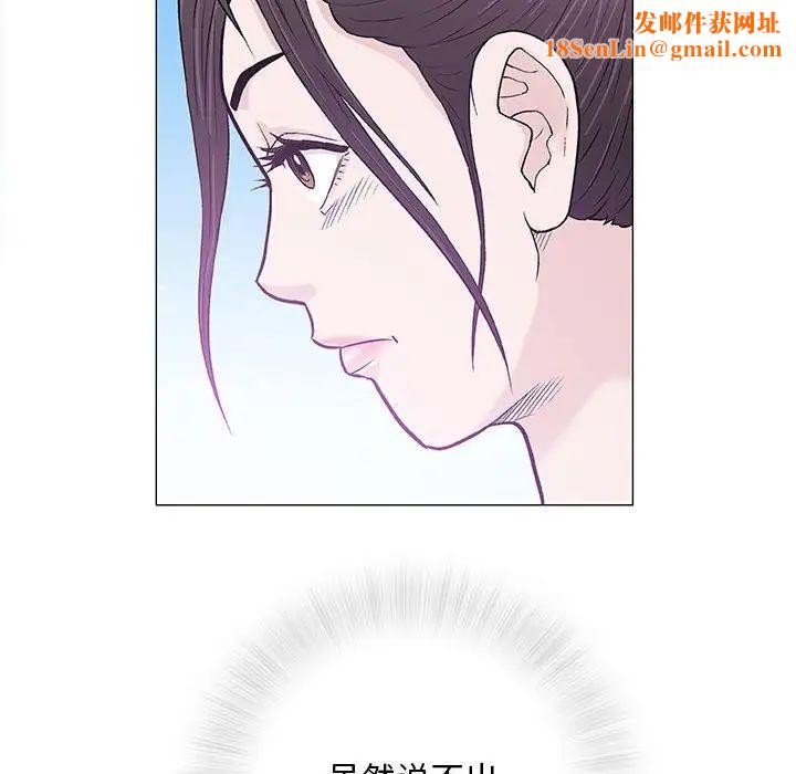 奇趣新人第27话