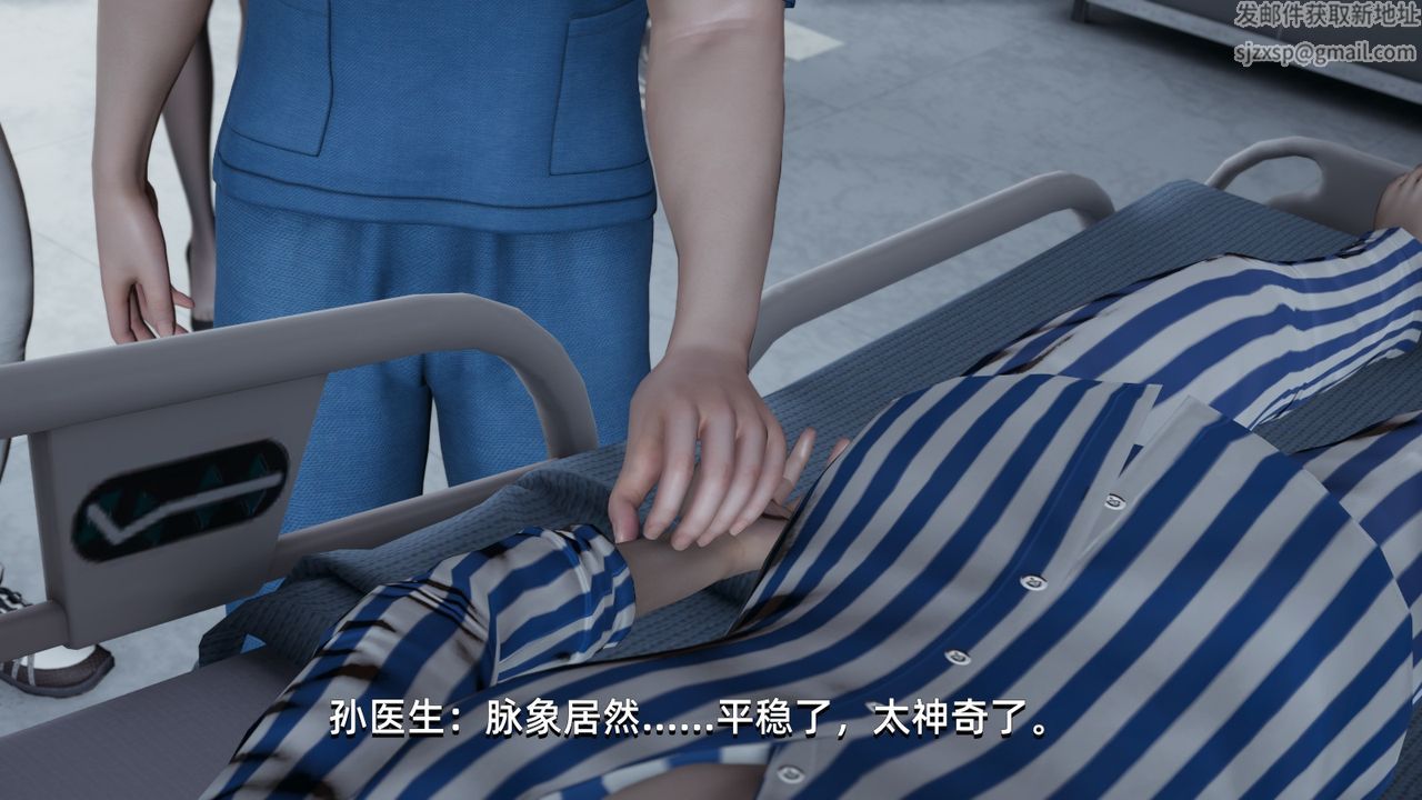 [3D]我成瞭大反派第04话