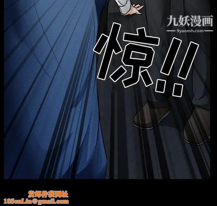 得不到邀请的回忆第40话