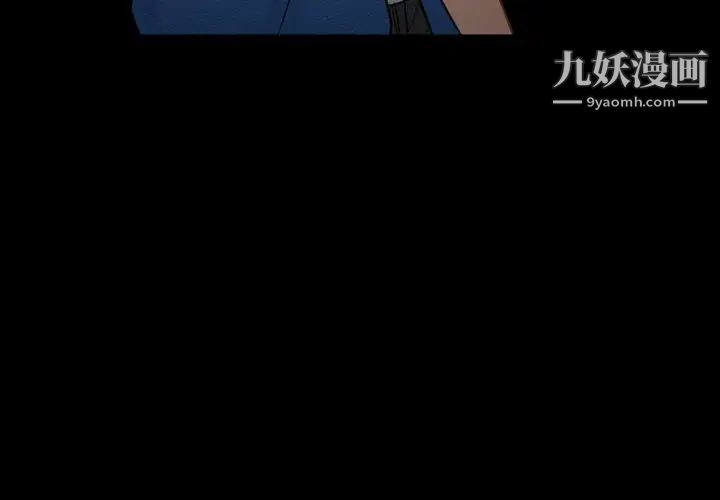 得不到邀请的回忆第41话