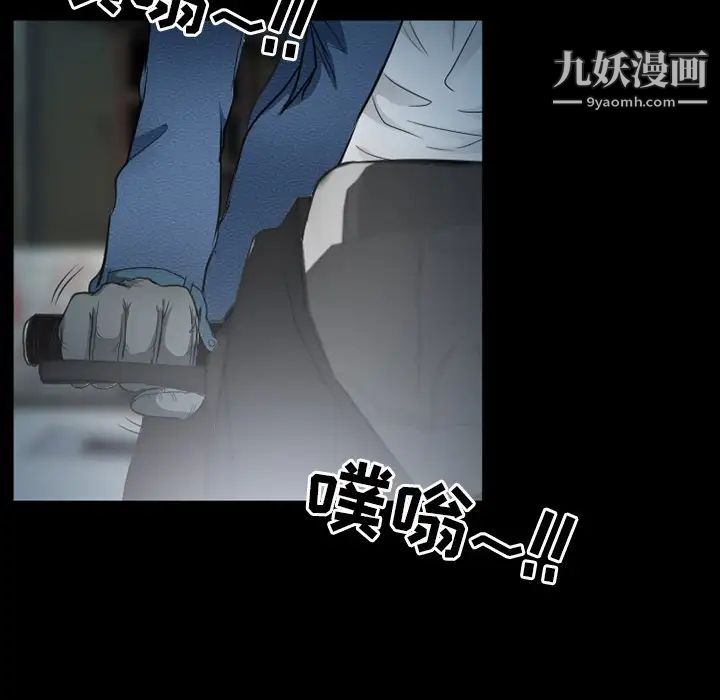 得不到邀请的回忆第41话