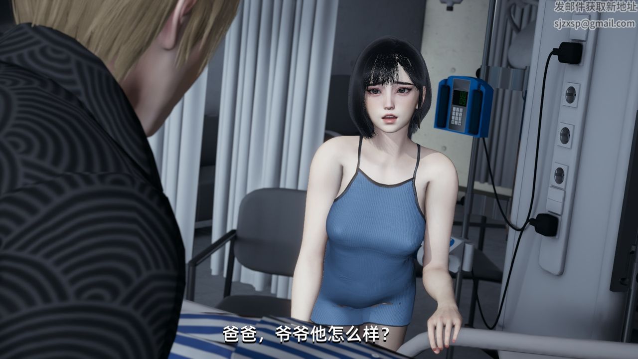 [3D]我成瞭大反派第04话