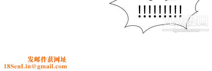 无法自拔的口红胶第10话