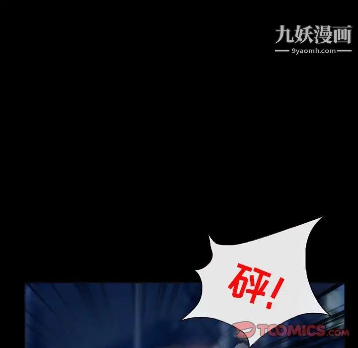 得不到邀请的回忆第41话