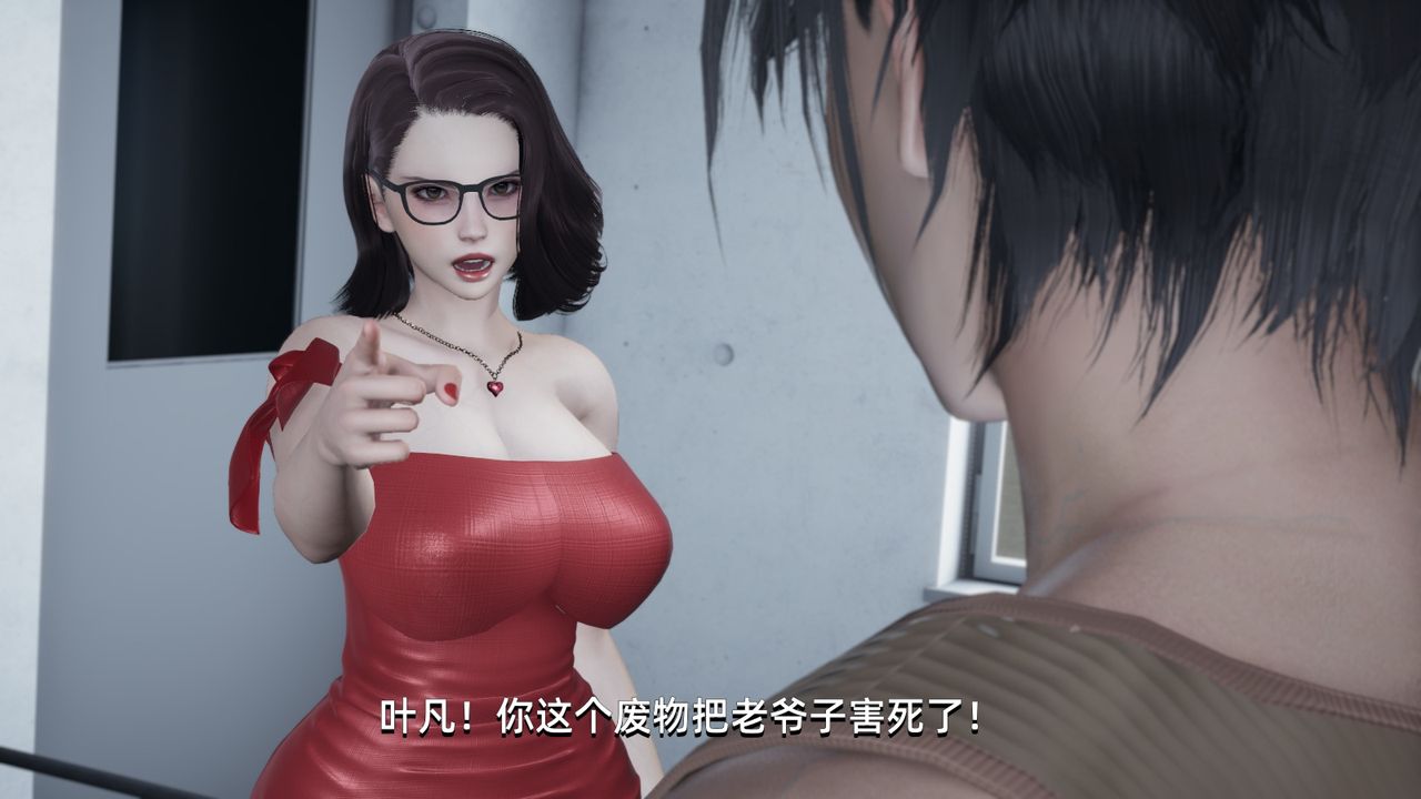 [3D]我成瞭大反派第04话