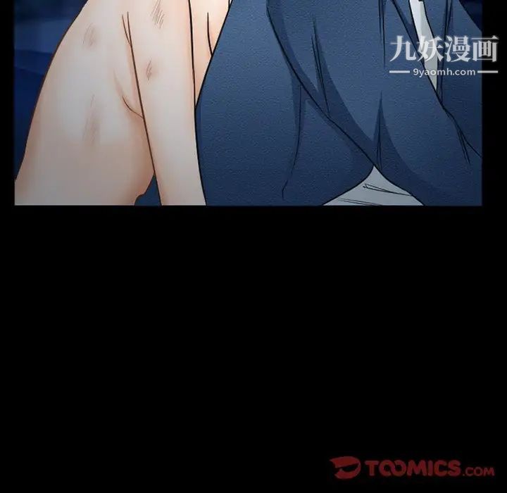 得不到邀请的回忆第41话