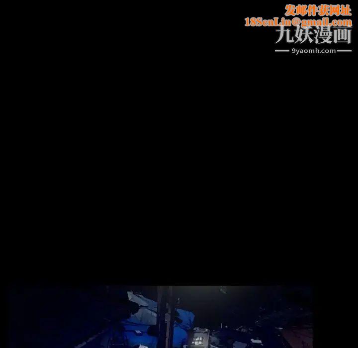 得不到邀请的回忆第41话