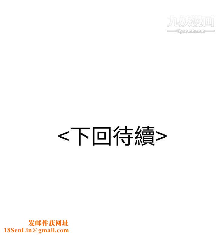 无法自拔的口红胶第10话