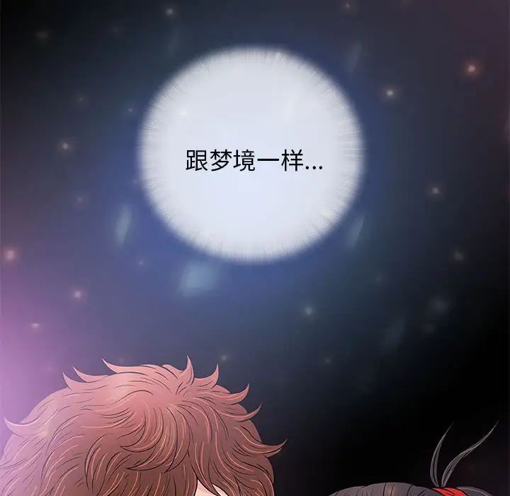 奇趣新人第27话