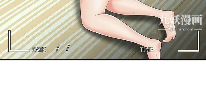 无法自拔的口红胶第11话