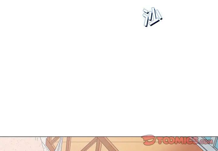 奇趣新人第28话